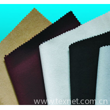杭州圣玛特羊绒制品有限公司-羊绒面料